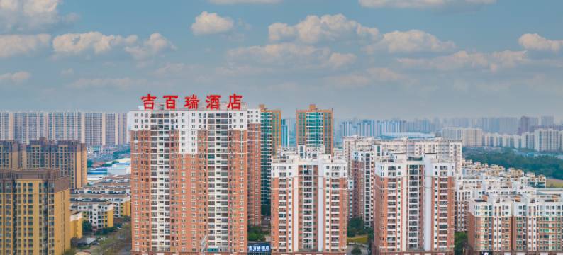 北海吉百瑞酒店(北海艺术设计学院店)图片