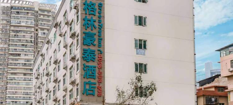 格林豪泰(南宁国际会展中心店)图片