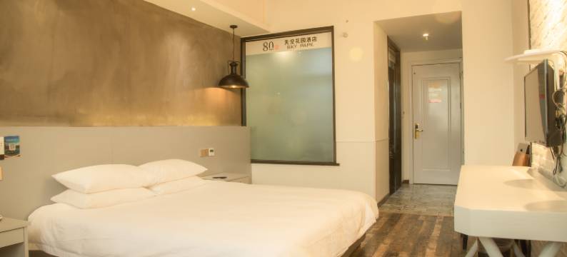 桐乡天空花园酒店(桐乡万象汇店)图片