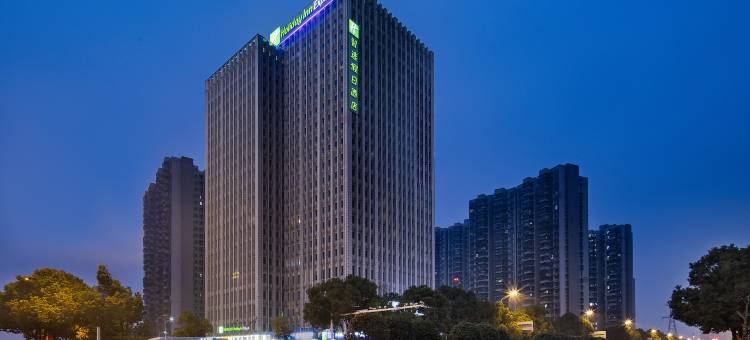 长沙高铁南站智选假日酒店(西广场店)图片