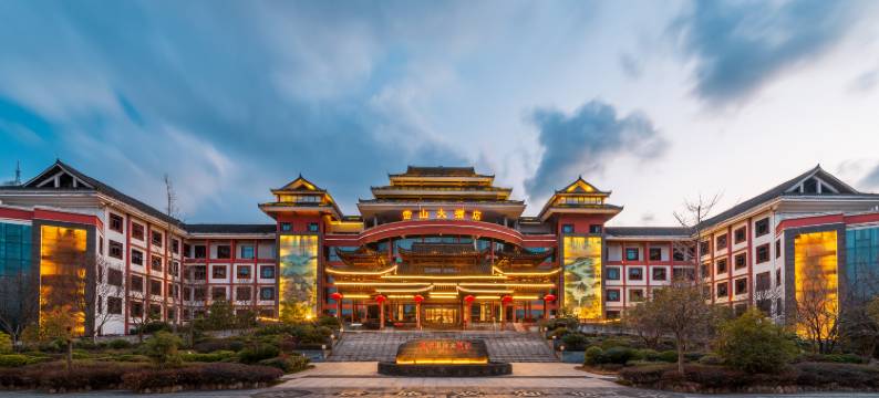 贵旅雷山大酒店图片