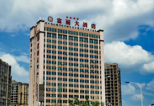 Fuli Hotel Hotel Overview