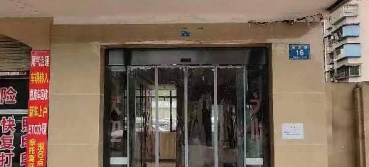 成都南林假日酒店(成都犀浦地铁站店)图片