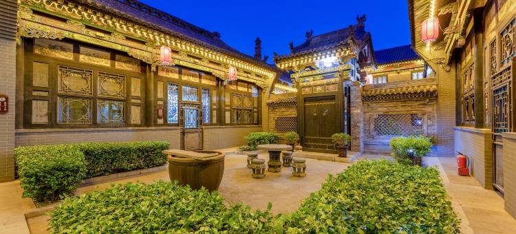 平遥四季相约·静园酒店(平遥古城景区又见平遥店)图片