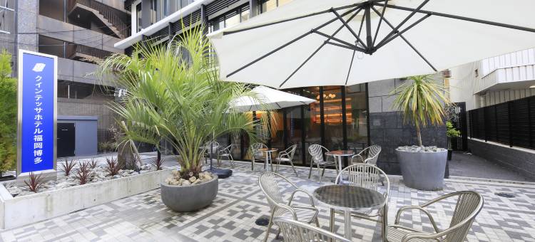 昆特萨酒店福冈博多-放松与睡眠(QuintessaHotel FukuokaHakata Relax&Sleep)图片