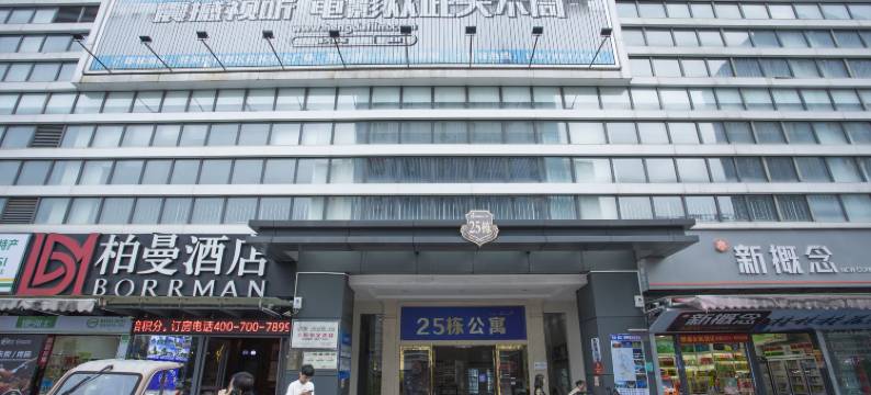 桂林春晓影视主题酒店(桂林火车北站恒大广场店)图片
