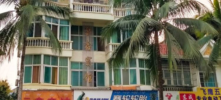 云鑫宾馆(傣族园店)图片