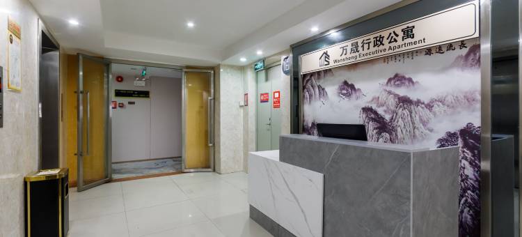 深圳万晟行政公寓(龙华元芬地铁站店)图片