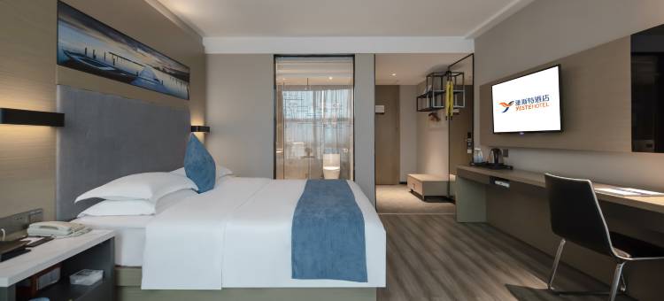 雅斯特酒店(南宁火车东站埌东客运地铁站店)图片