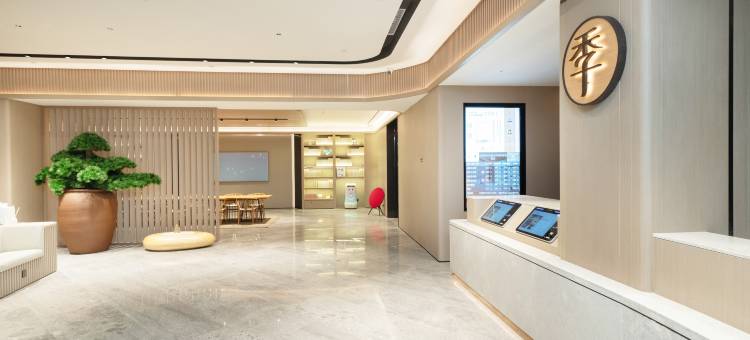 全季酒店(泉州中骏世界城体育街店)图片