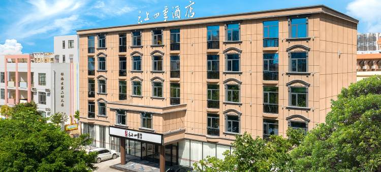 云上四季酒店(北海银滩店)图片