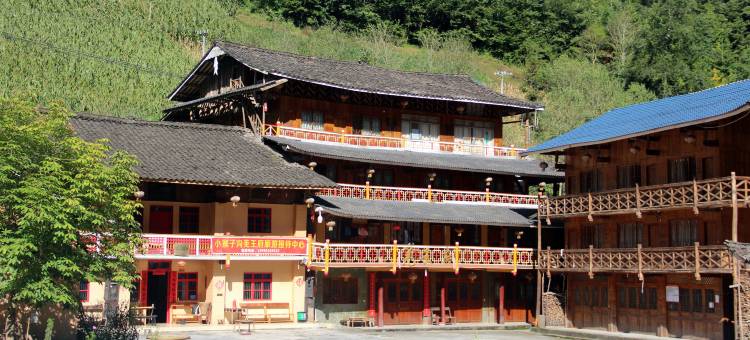 小寨子沟羌王府农家乐图片