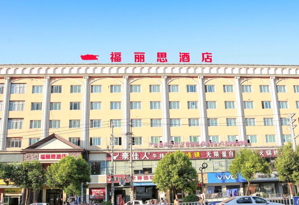 广州山水时尚酒店（花都店）外观图