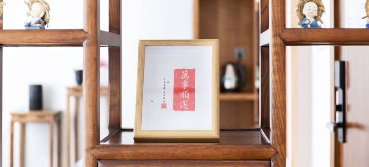 花筑·遇见璞宿民宿(衡阳南岳景区大庙店)图片