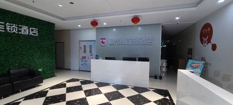 都市118酒店(双港津南大学城店)图片