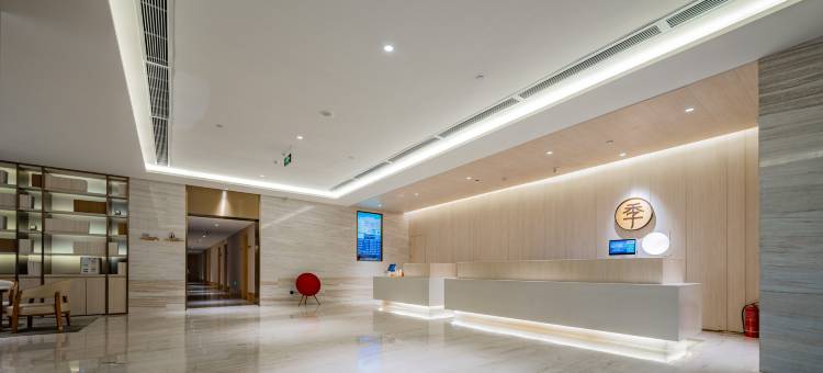 全季酒店(成都东大街太古里店)图片