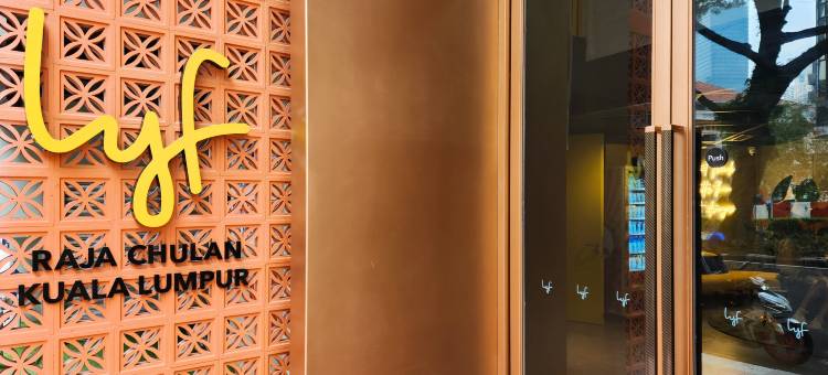 吉隆坡唐人街lyf络驿坊酒店(Lyf Chinatown Kuala Lumpur)图片