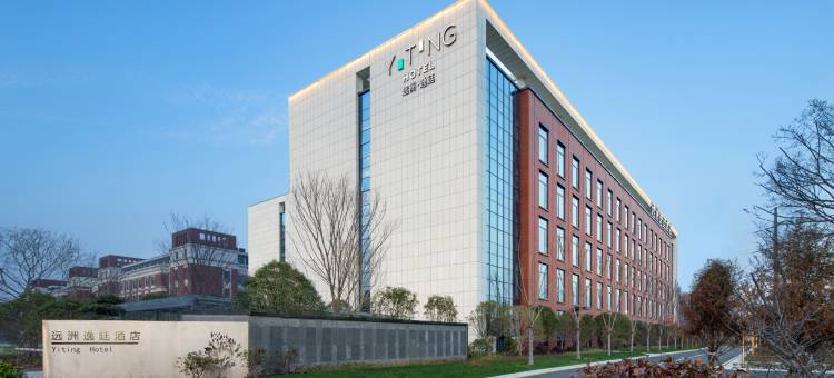 台州远洲逸廷酒店(台州站店)图片