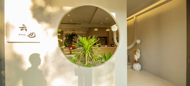 景宁云也 · Landscaps闲度美宿(凤凰古镇梦幻城店)图片