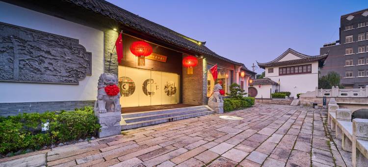 南通景澜·唐闸印象酒店图片