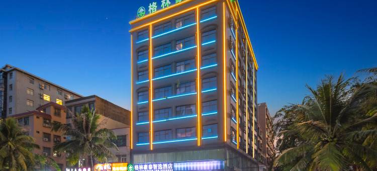 格林豪泰智选酒店(海口美兰机场店)图片