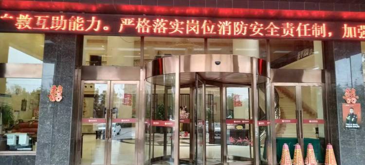 渑池迎宾馆(县政府店)图片