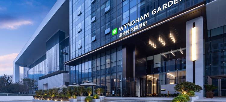 武汉温德姆花园酒店(光谷会展中心大悦城店)图片