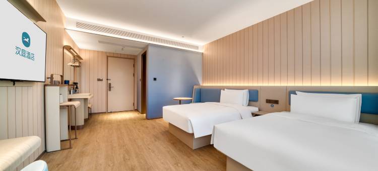 汉庭酒店(诸暨山下湖国际珠宝城店)图片