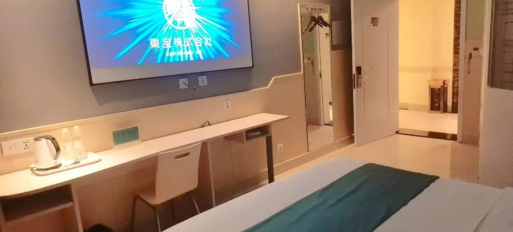 易佰酒店(曲阳汇博广场店)图片