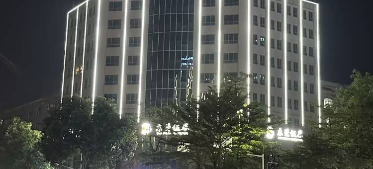 兰丽百合酒店(沃尔玛购物广场君怡商业广场店)图片