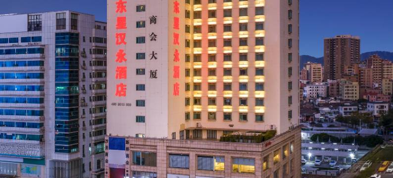 汉永酒店(深圳国际会展沙井地铁站店)图片