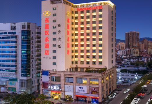 Hanyong Hotel (Shenzhen International Convention and Exhibition Shajing) Over view