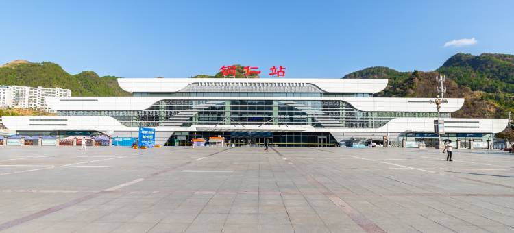 三朵花电竞▪商旅酒店(铜仁高铁火车站店)图片