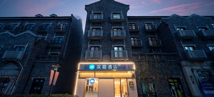 汉庭酒店(上海国际旅游度假区崇溪路店)图片