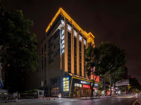 豪逸酒店(汕头珠江路美食街高铁站店)