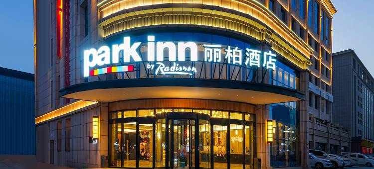 喀什东城审批局丽柏酒店图片