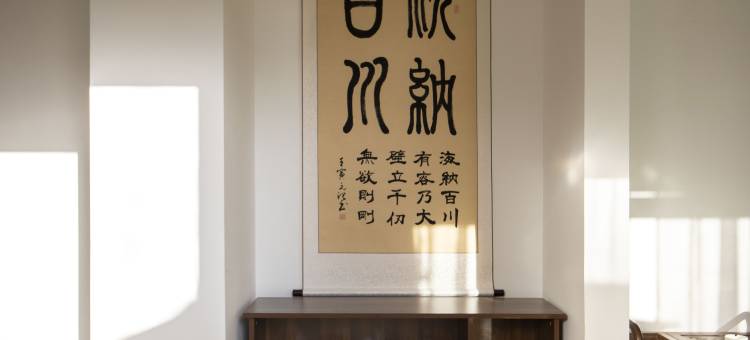 常州金坛慧妍雅舍民宿(茅山东方盐湖城店)图片