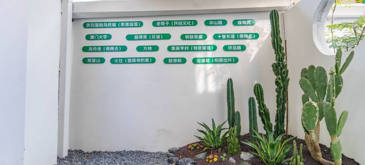 柏禾nice·影院美墅(厦门北站华侨大学店)图片