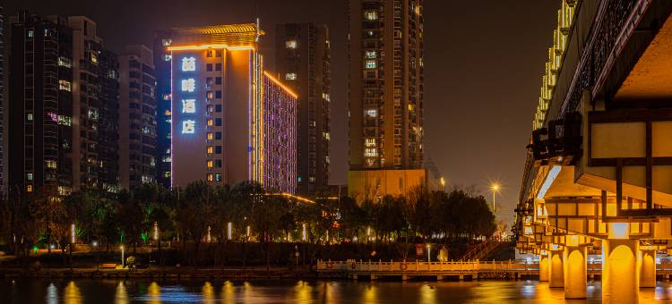 喆啡酒店(信阳息县一桥龙湖店)图片