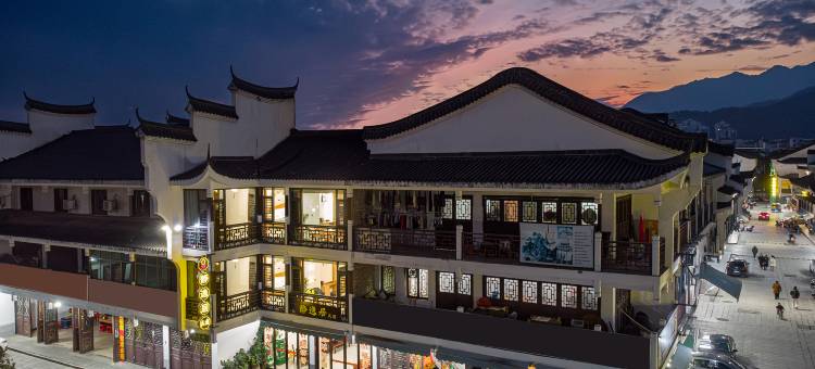 静逸居民宿(南岳大庙景区店)图片