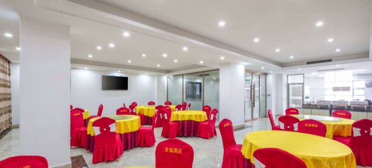 阳江金瑞商务酒店图片