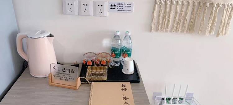 拾光.设计师民宿(宿迁宝龙广场店)图片