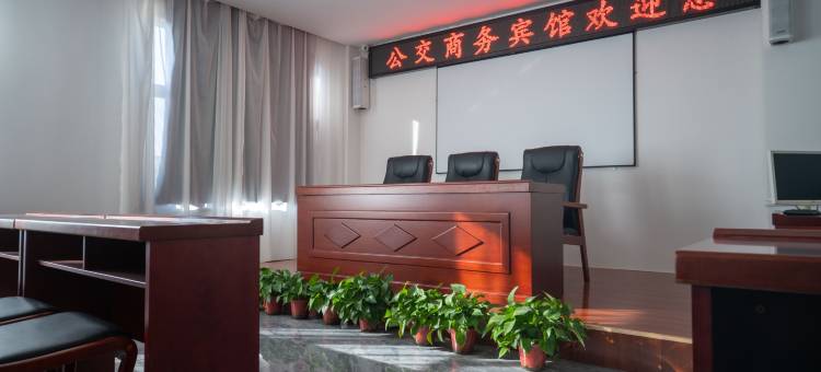 公交商务宾馆图片