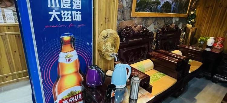 三清山尤家老宅民宿图片
