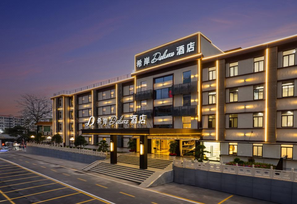 广州东站天河希岸Deluxe酒店外景图