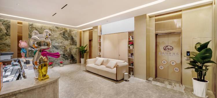 凯威·轻奢酒店(内江资中山歌响起的地方店)图片