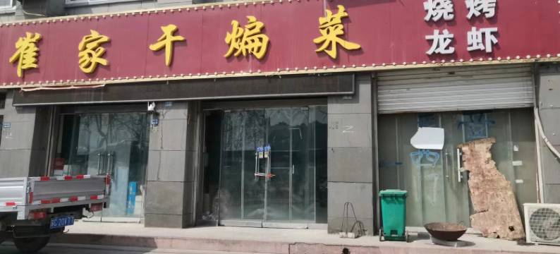 丰县金源宾馆图片