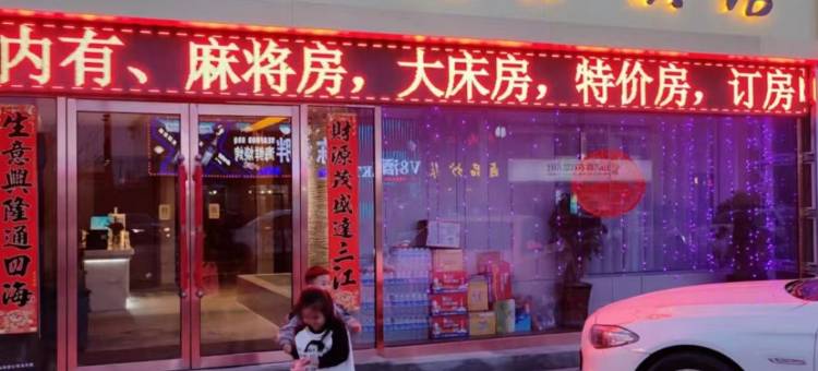 宝川商务宾馆图片