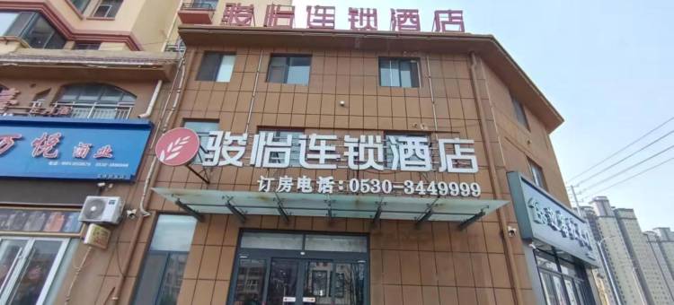 骏怡连锁酒店(曹县磐石店)图片