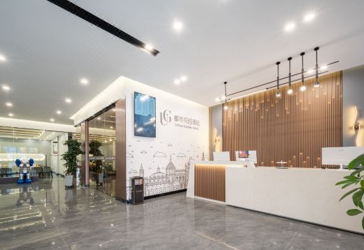 Urban Garden Hotel (Pingdu Jinhe Plaza)Hotel Overview